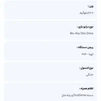 ps5|کنسول، بازی ویدئویی و آنلاین|تهران, شکوفه (عبدل آباد)|دیوار