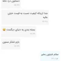 ایرپاد اولتزا پادس مکس همراه با هدیه|لوازم جانبی موبایل و تبلت|شهرضا, |دیوار