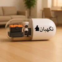 همگار برای نصب دوربین مداربسته و درب برقی