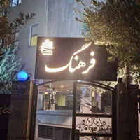 اجاره آپارتمان ۷۰متری فول
