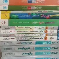کتاب تست