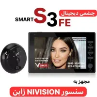 چشمی دیجیتال درب