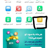 300 هزار تومن هدیه اسنپ