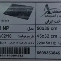 گاز دو شعله اخوان|اجاق گاز و لوازم برقی پخت‌وپز|رشت, چمارسرا|دیوار