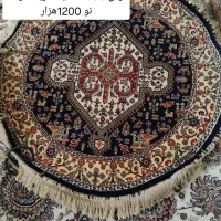 فرش وگلیم فرش