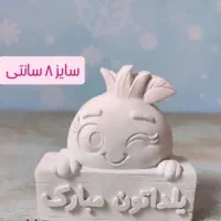 بیس خام گچی|صنایع دستی و سایر لوازم تزئینی|رشت, کاکتوس|دیوار