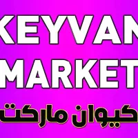 نیازمند همکار خانم آشنا به چیدمان و صندوق