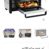 اَون توستر مارک سرانزو (60 لیتری)|اجاق گاز و لوازم برقی پختوپز|زرند, |دیوار