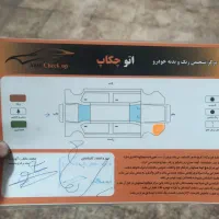معامله