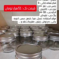 شیشه|ظروف نگهدارنده، پلاستیکی، یک‌بارمصرف|خمینی‌شهر, |دیوار