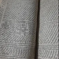 دعانویس موکل دار میخام