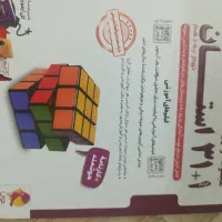 کتاب ۳۱ استان