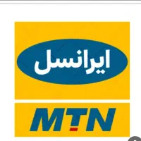 09362221181 ایرانسل 0936 222 11 81