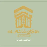 به تعدادی کارگر ساده خانم و آقا نیازمندیم