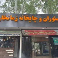 خانم آشپز
