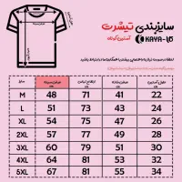 تیشرت لبوبو طرح لویالتی Loyalti|لباس|تهران, سیمای ایران|دیوار