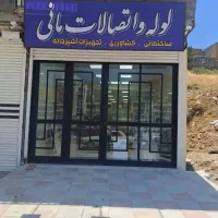 شیرالات اهرمی استاندارد