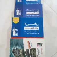 ابی قلمچی