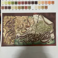 دار قالی