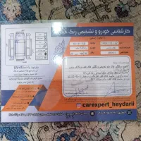 پراید 132 مدل 90|خودرو سواری و وانت|بومهن, |دیوار