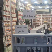 گوشی اقساط جهت کارمندان و بازنشستگان رفاه ونیکارت|موبایل|اهواز, طالقانی|دیوار