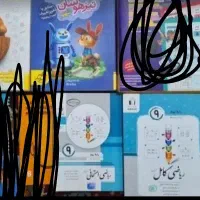 ریاضی امتحانی نهم مخصوص ازمون تیزهوشان