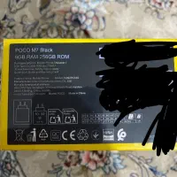 poco M7|موبایل|سردشت, |دیوار