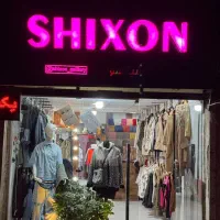 بوتیک زنانه شیکسون