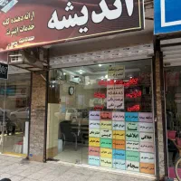 ۲۳ متر کافی نت فعال/ روبروی مدرسه و کلانتری اندیشه|فروش مغازه و غرفه|تهران, جوانمردان (اندیشه)|دیوار