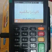 فروش انواع کارتخوان های فورجی