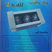 حراج وال واشر