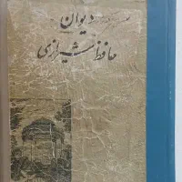 وسایل شخصی وارزشمندقدیمی|فعالیت داوطلبانه|خمینی‌شهر, |دیوار