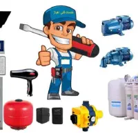 آبگرمکن(سرویس تعمیر نصب)تصفیه آب پمپ