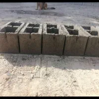 کارگر ماهر بلوک زنی و تیر باغی هستم