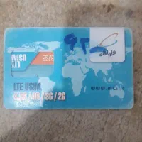 خط رند بیلبوردی 09156006200