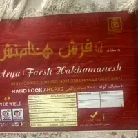 فرش تکی ۹ متری