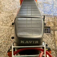 کویر ۹۵ لاکاغذی