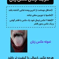 مشاور طب سنتی و کارشناس ارشد کارآفرینی|خدمات آموزشی|اصفهان, طامه|دیوار