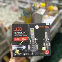 هدلایت M7. 60وات|قطعات یدکی و لوازم جانبی|سیمین شهر, |دیوار