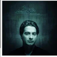 کنسرت همایون پنجشنبه