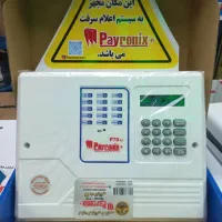 دوربین مداربسته|دوربین مداربسته|نهاوند, |دیوار