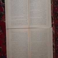 آنا کارنینا|کتاب و مجله ادبی|تهران, اختیاریه|دیوار