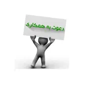 کارآموز شبکه  بدون نیاز به سابقه