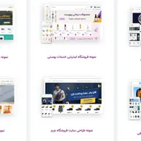 طراحی سایت فروشگاهی|خدمات رایانه‌ای و موبایل|اصفهان, سعادت‌آباد|دیوار