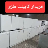 خریدار و فروشنده  کابینت فلزی