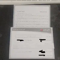 ۳ عدد فیش اعلامی حج عمره زیر ۳۰۰