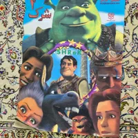 کتاب قصه کودک بزرگ کتاب داستان کتاب فانتزی|اسباب‌‌بازی|تهران, نیروی هوایی (پیروزی)|دیوار