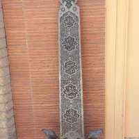 علامت|کلکسیون اشیاء عتیقه|اصفهان, پوریای ولی|دیوار