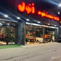 صندوقدار خانم|استخدام خدمات فروشگاه و رستوران|رشت, دیلمان|دیوار