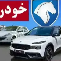 خدمات خواهان حواله خودرو هستم.